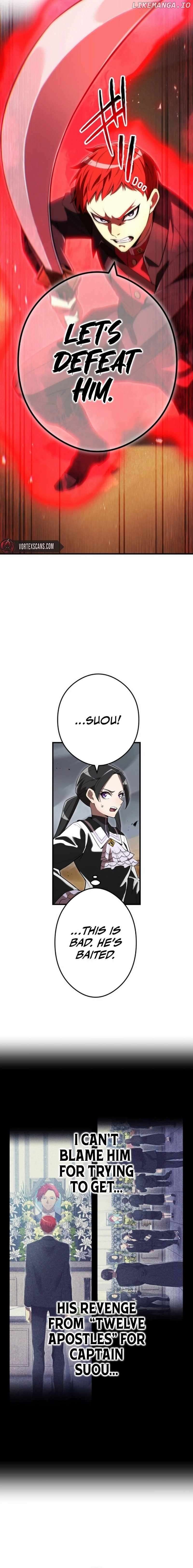 I am the strongest awakeners, recognized by all of the world’s cheat masters Chapter 50 - page 19
