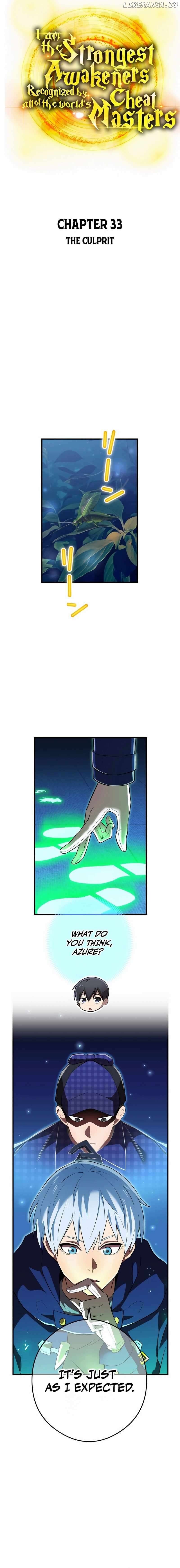 I am the strongest awakeners, recognized by all of the world’s cheat masters Chapter 33 - page 3
