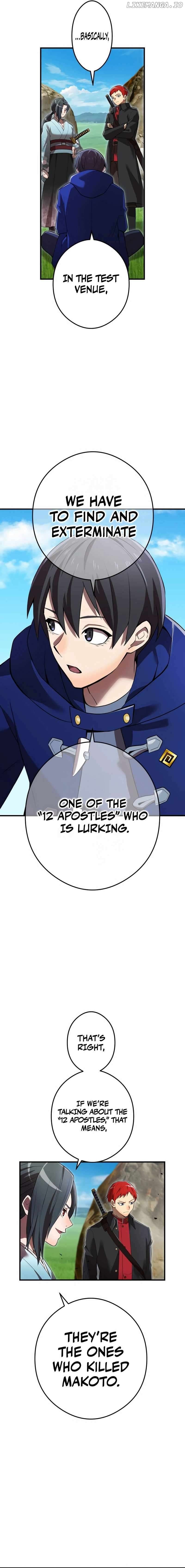 I am the strongest awakeners, recognized by all of the world’s cheat masters Chapter 32 - page 8