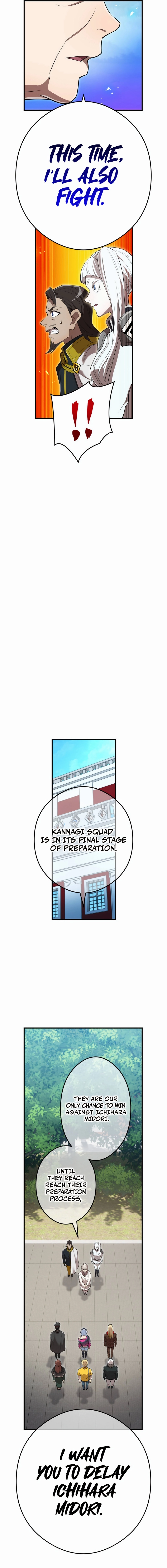 I am the strongest awakeners, recognized by all of the world’s cheat masters Chapter 45 - page 24