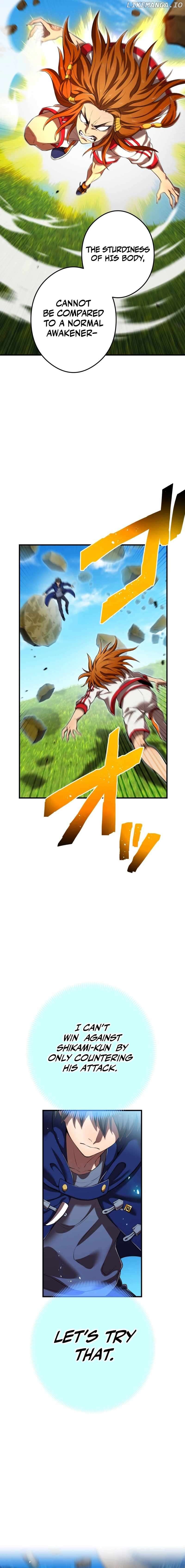 I am the strongest awakeners, recognized by all of the world’s cheat masters Chapter 31 - page 3