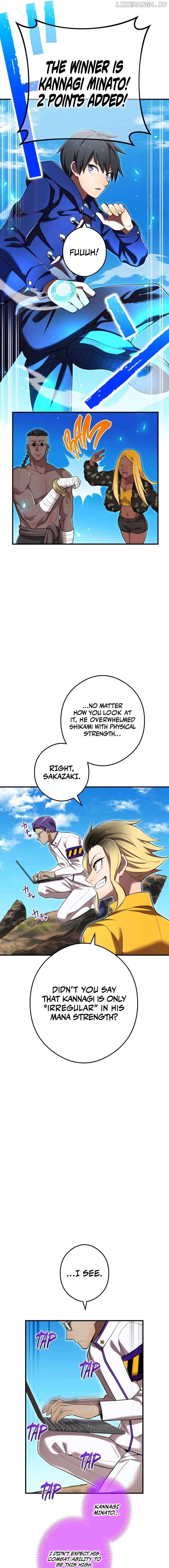 I am the strongest awakeners, recognized by all of the world’s cheat masters Chapter 31 - page 8