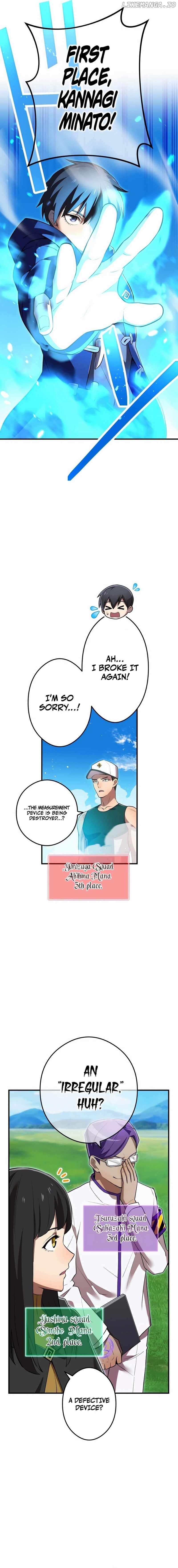 I am the strongest awakeners, recognized by all of the world’s cheat masters Chapter 30 - page 13