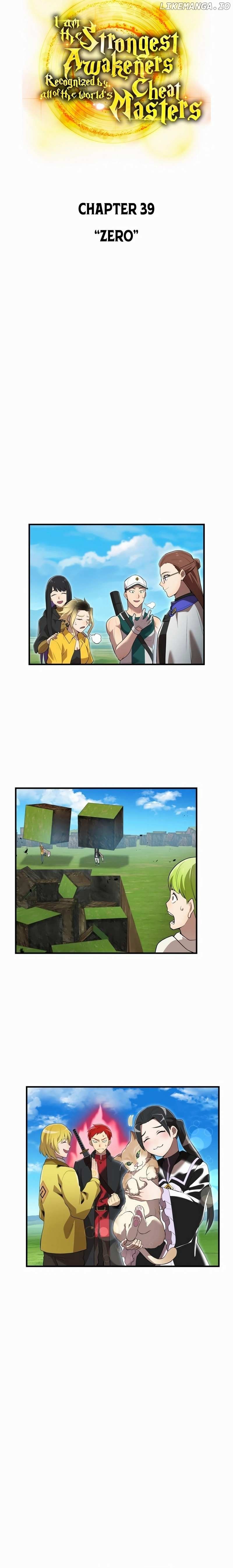 I am the strongest awakeners, recognized by all of the world’s cheat masters Chapter 39 - page 10