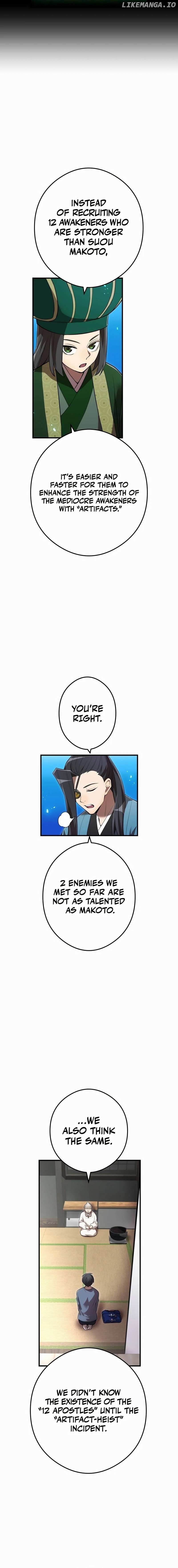 I am the strongest awakeners, recognized by all of the world’s cheat masters Chapter 39 - page 17