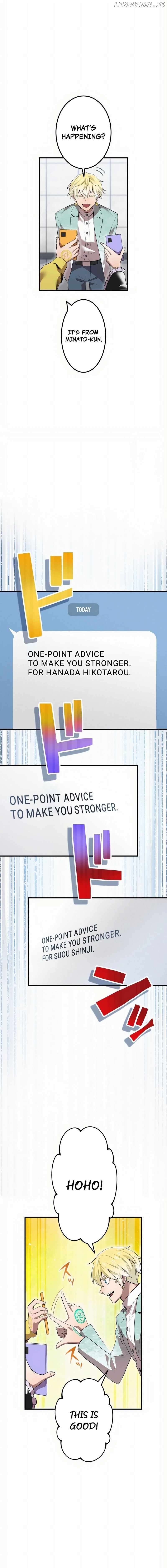 I am the strongest awakeners, recognized by all of the world’s cheat masters Chapter 19 - page 14