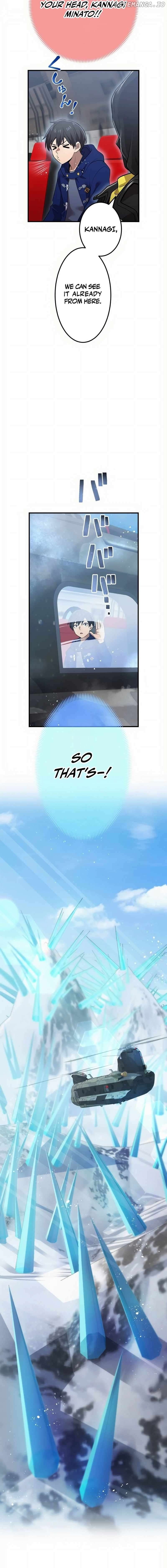 I am the strongest awakeners, recognized by all of the world’s cheat masters Chapter 19 - page 17
