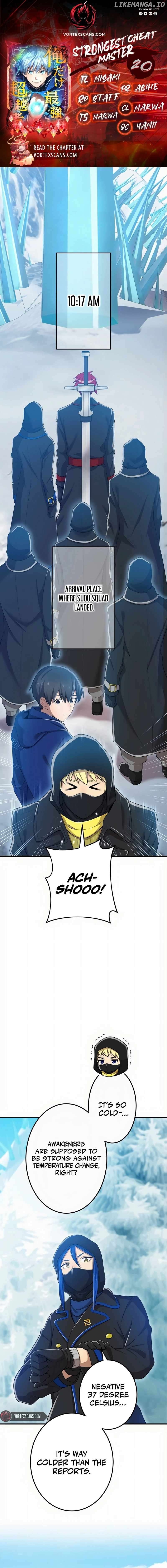I am the strongest awakeners, recognized by all of the world’s cheat masters Chapter 20 - page 1