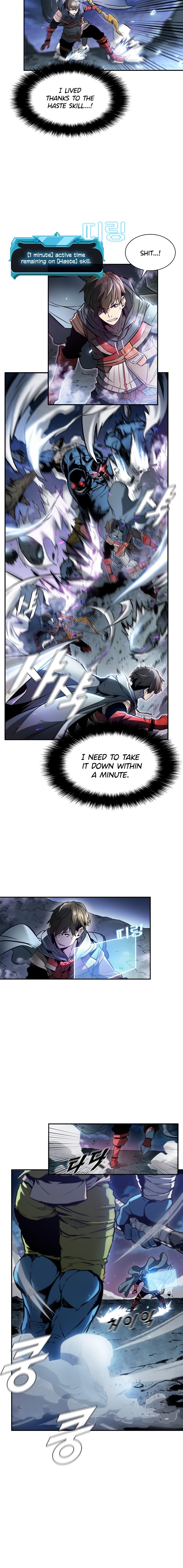 Taming Master chapter 1 - page 7