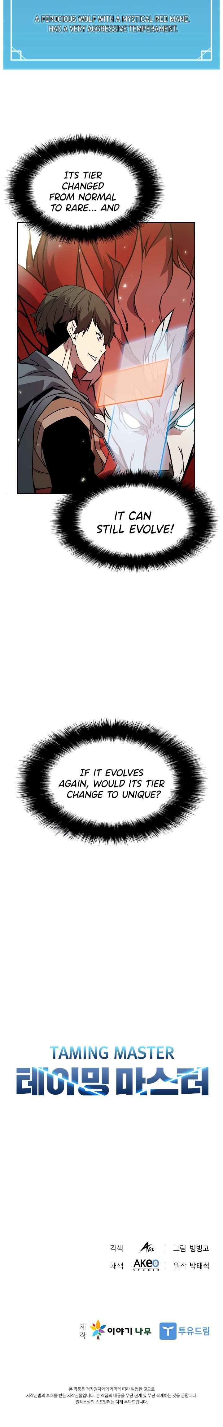 Taming Master chapter 7 - page 17