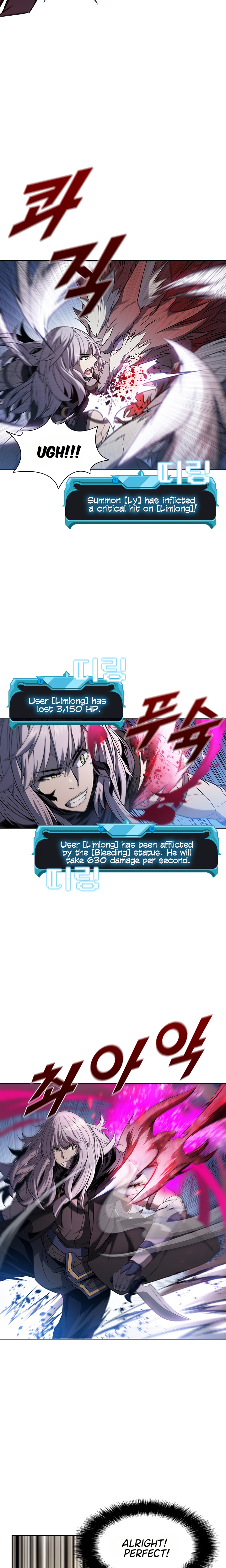 Taming Master chapter 34 - page 12