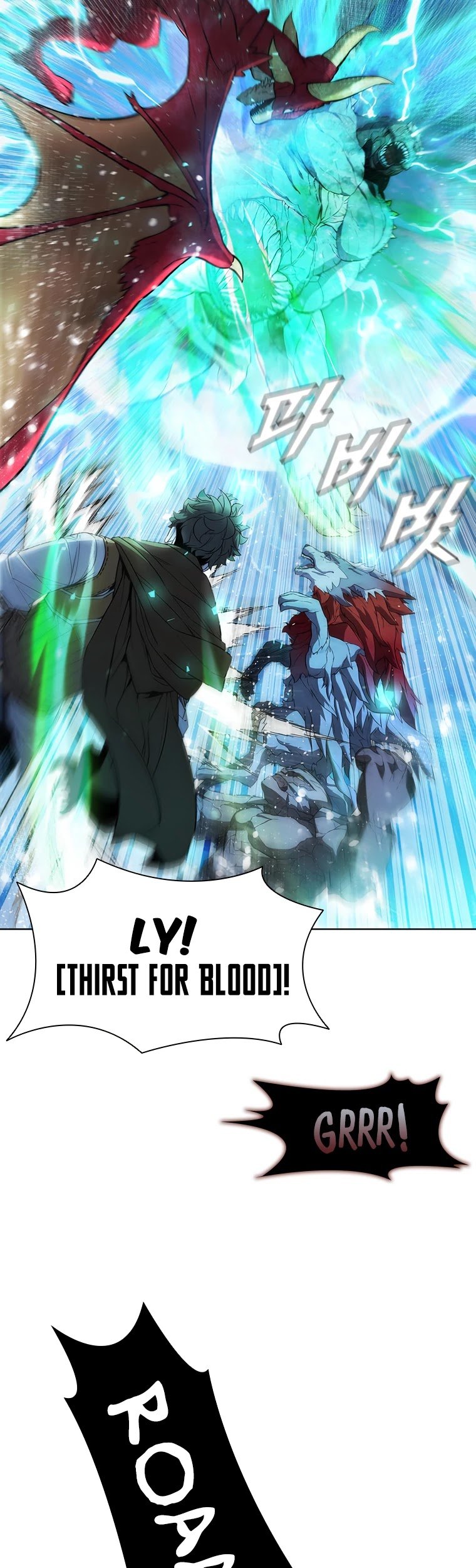 Taming Master chapter 60 - page 14