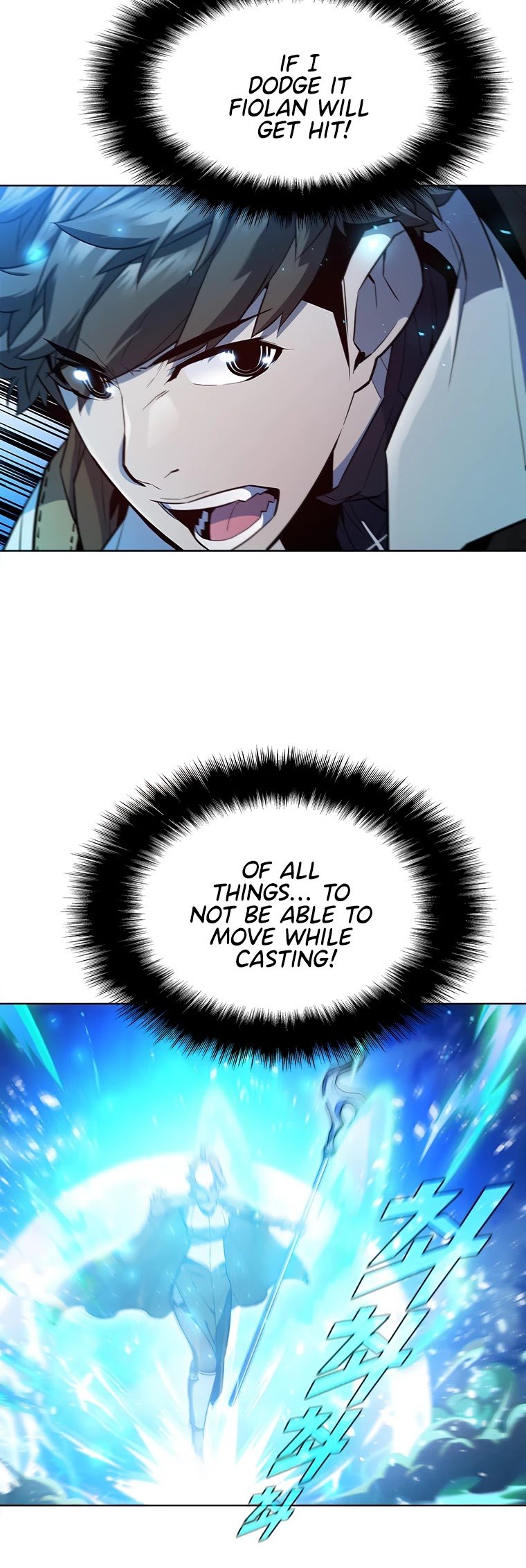 Taming Master chapter 60 - page 5