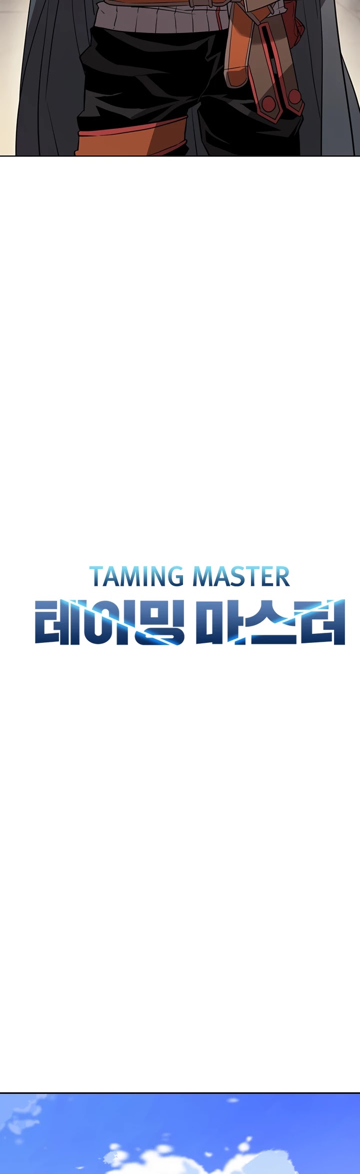 Taming Master chapter 31 - page 5