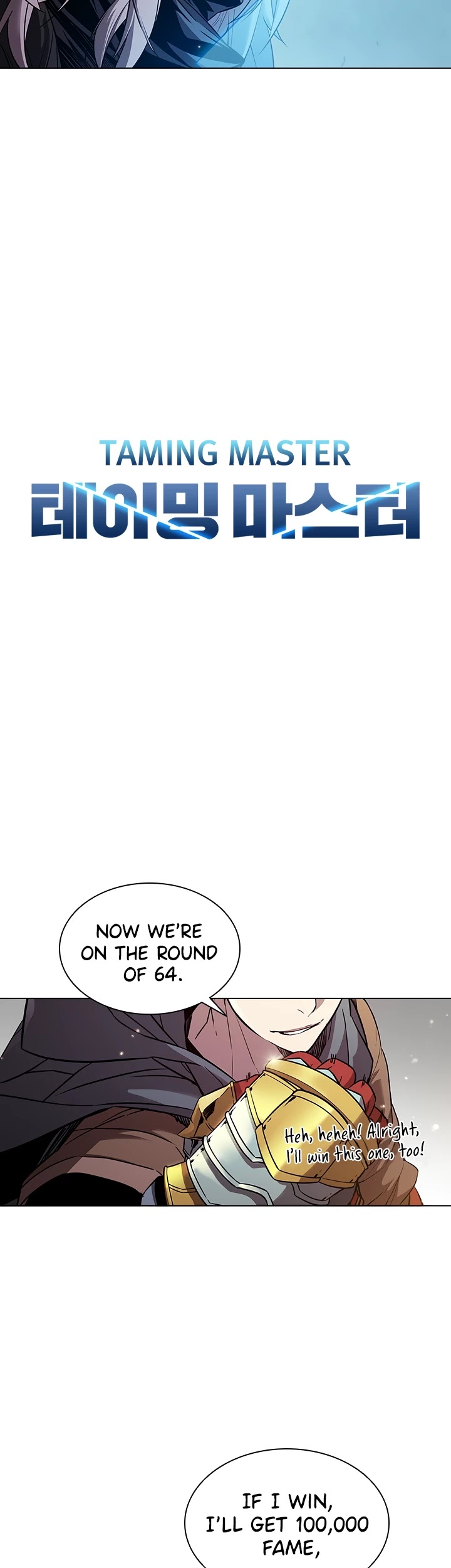 Taming Master chapter 30 - page 7