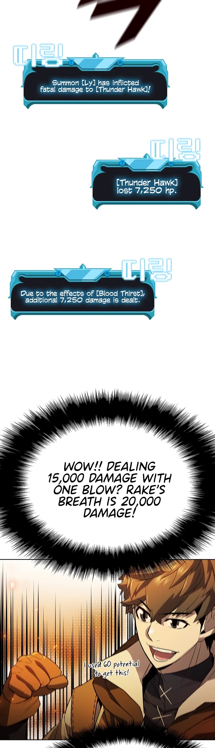Taming Master chapter 55 - page 12