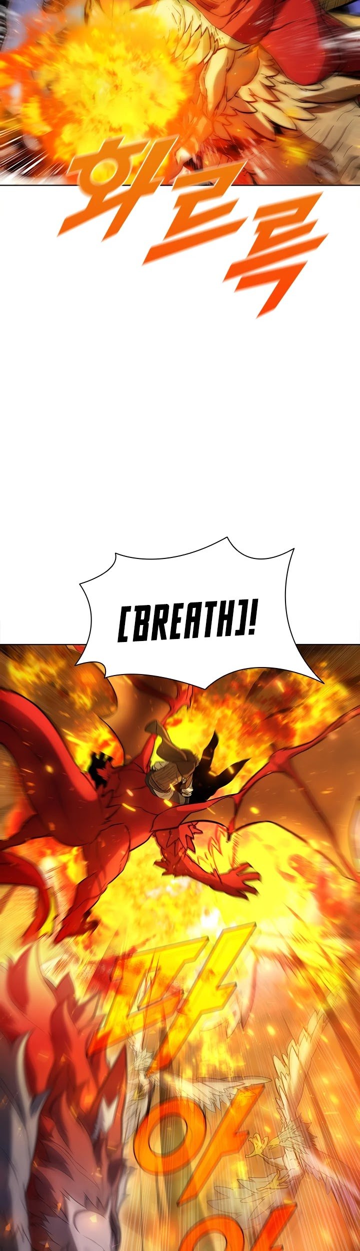 Taming Master chapter 55 - page 7