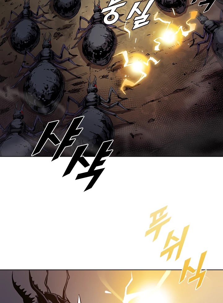 Taming Master chapter 27 - page 25