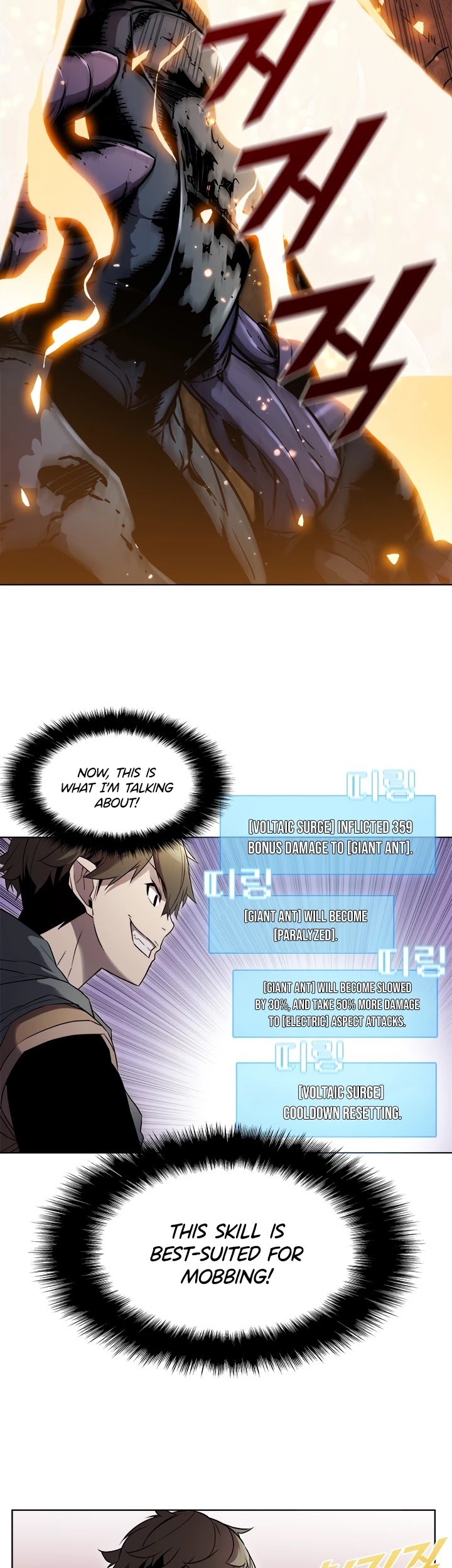 Taming Master chapter 27 - page 31