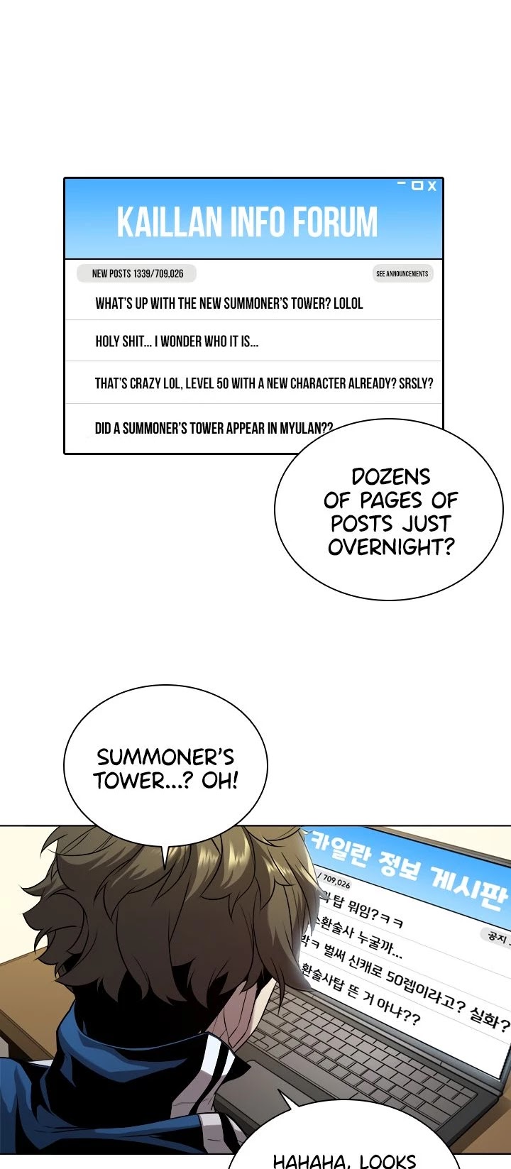 Taming Master chapter 24 - page 24