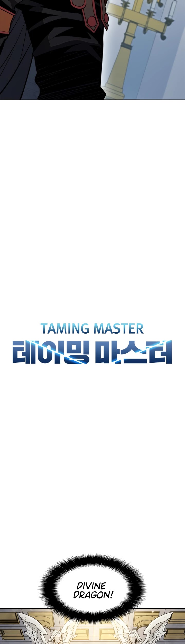 Taming Master chapter 50 - page 3