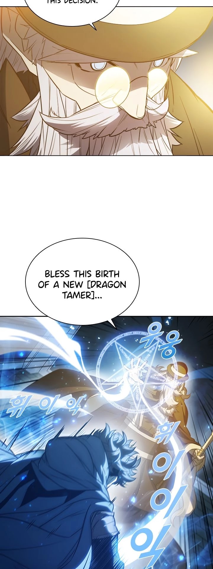 Taming Master chapter 23 - page 11