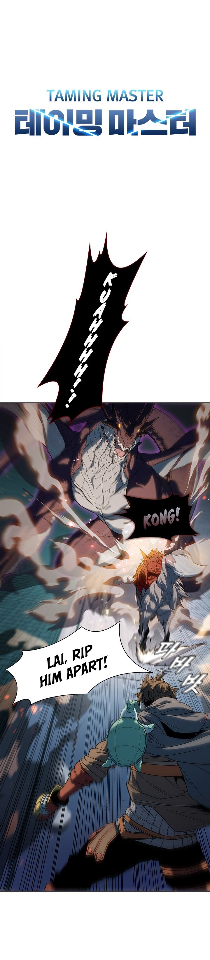 Taming Master chapter 22 - page 3