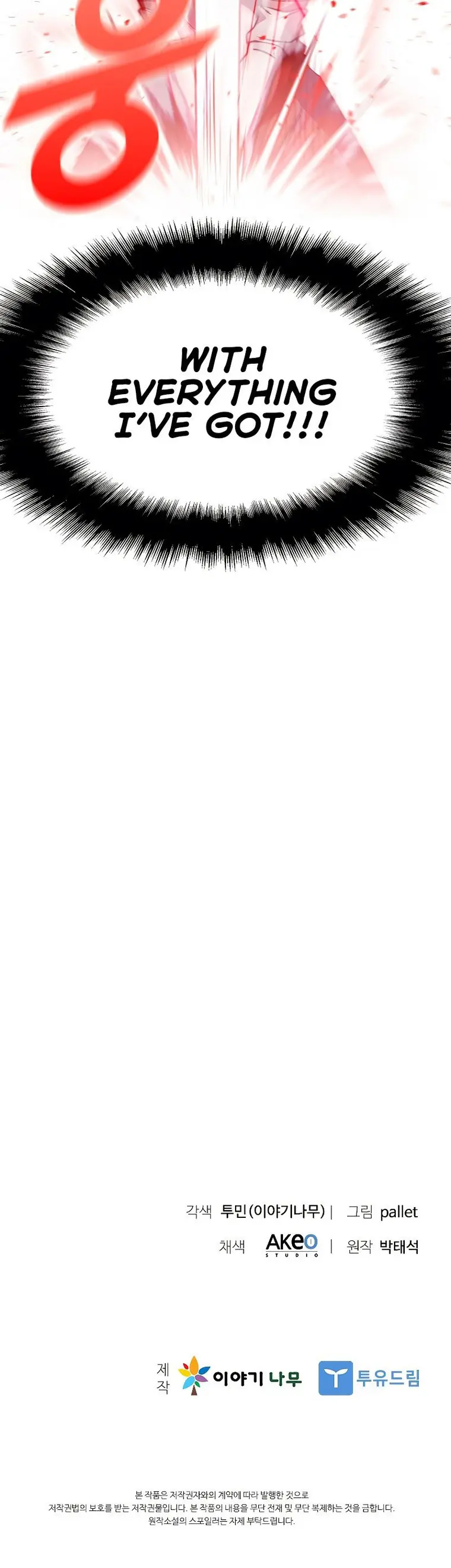 Taming Master chapter 78 - page 30