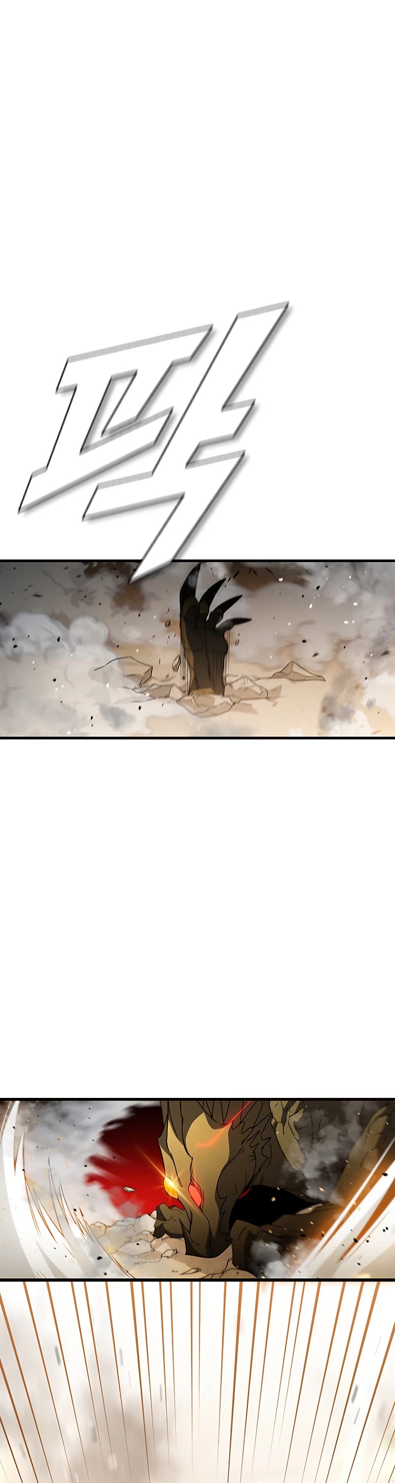 Taming Master chapter 80 - page 2