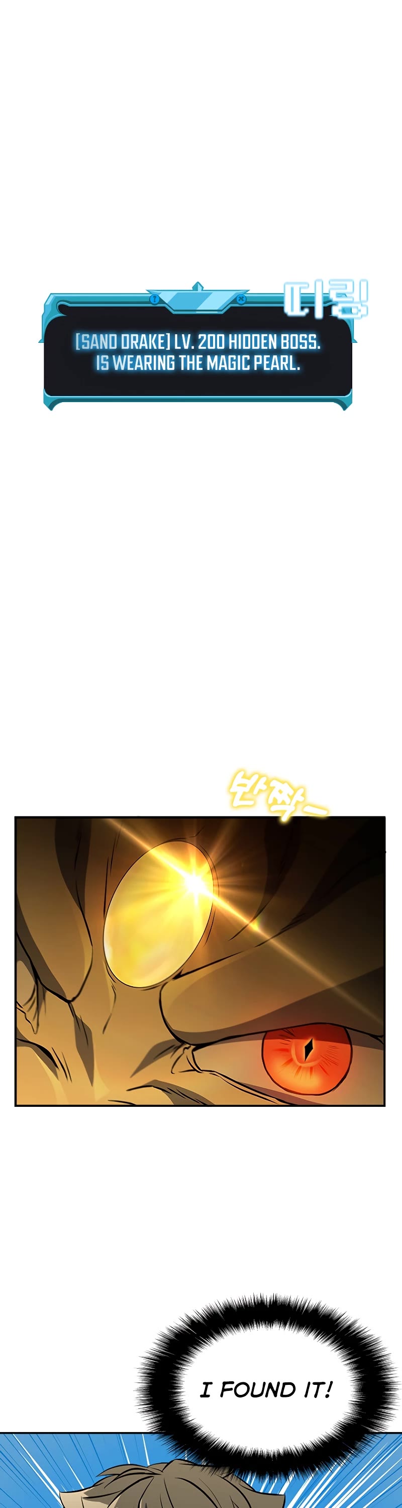 Taming Master chapter 80 - page 4