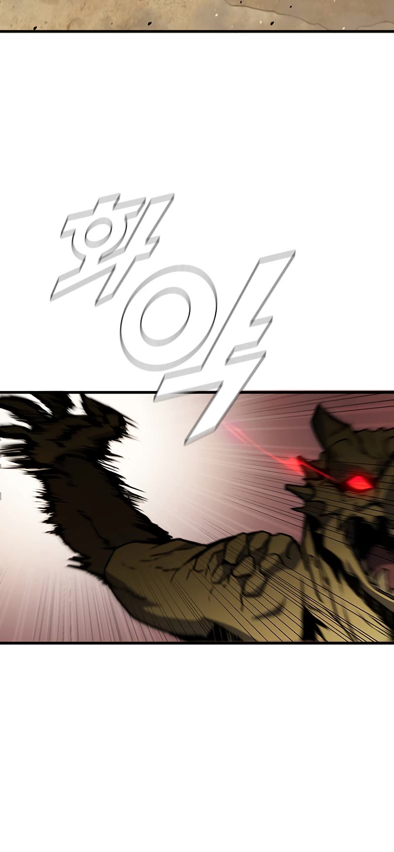 Taming Master chapter 80 - page 7