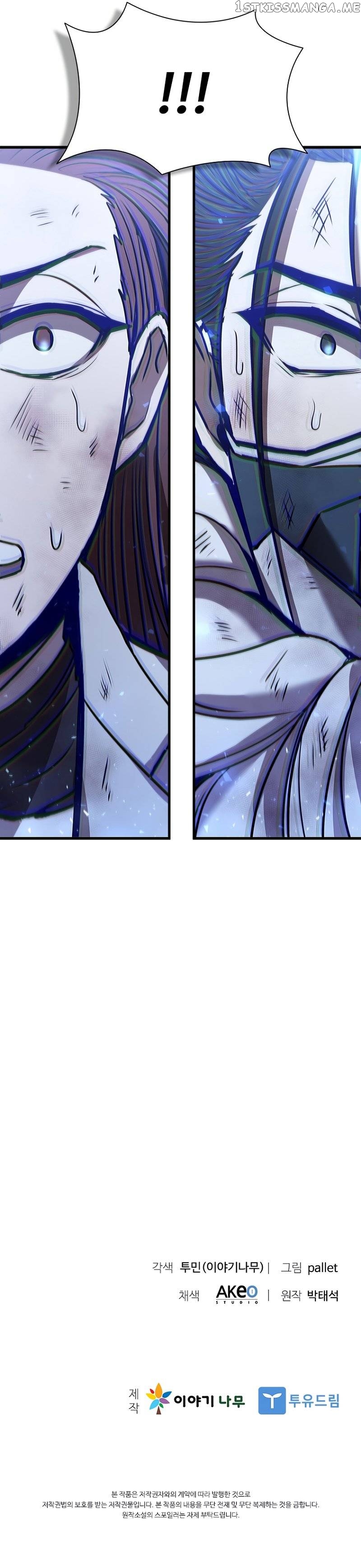 Taming Master Chapter 102 - page 15