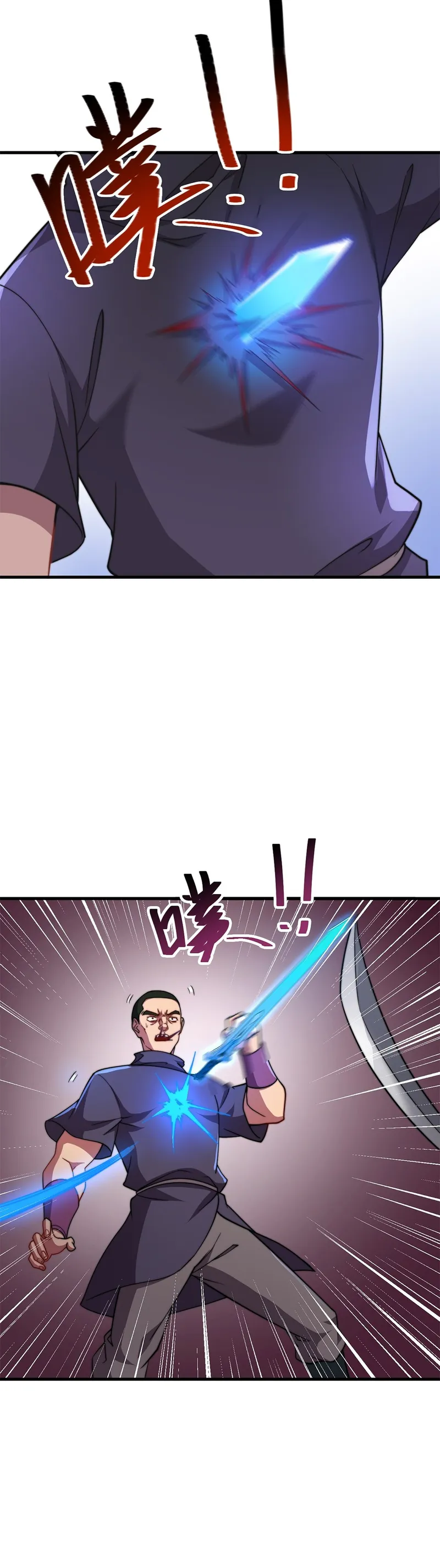 I, The Invincible Villain Master With My Apprentices Chapter 46 - page 8