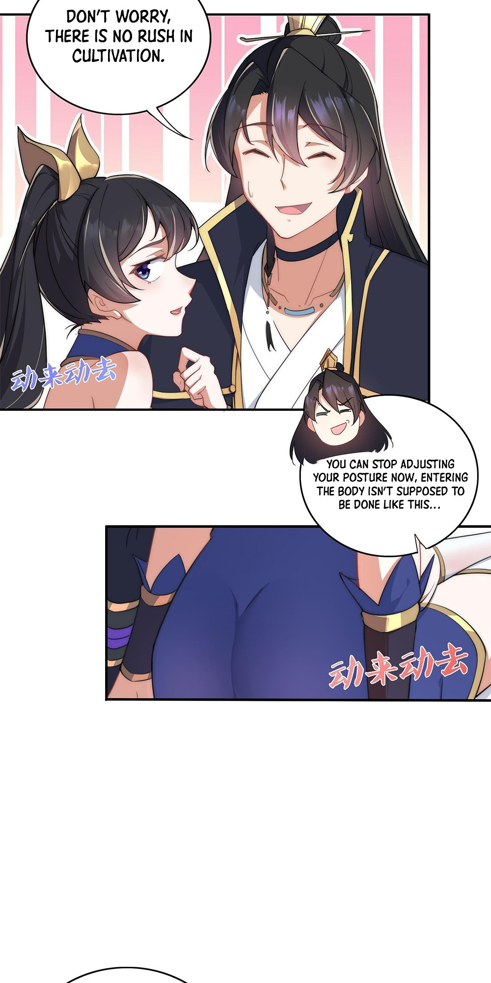 I, The Invincible Villain Master With My Apprentices chapter 8 - page 3