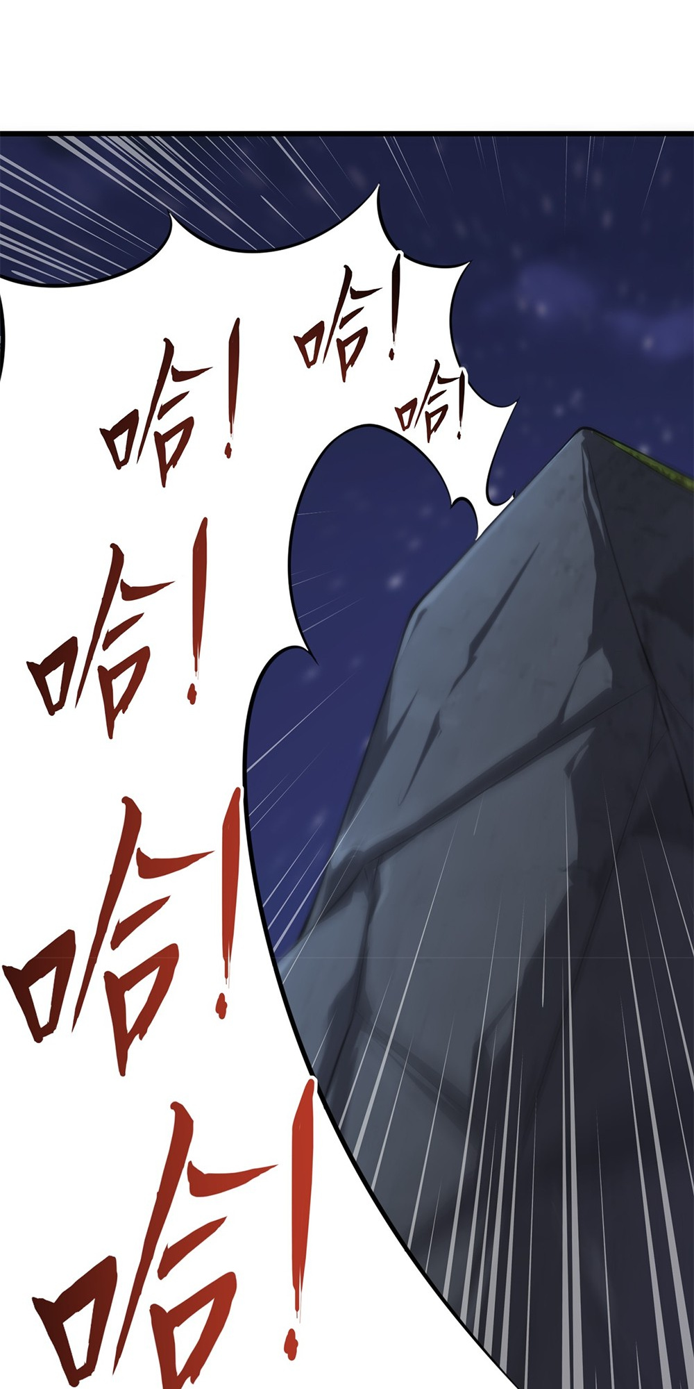 I, The Invincible Villain Master With My Apprentices chapter 4 - page 19