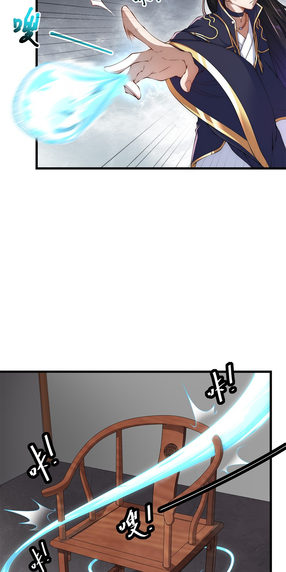 I, The Invincible Villain Master With My Apprentices chapter 4 - page 7