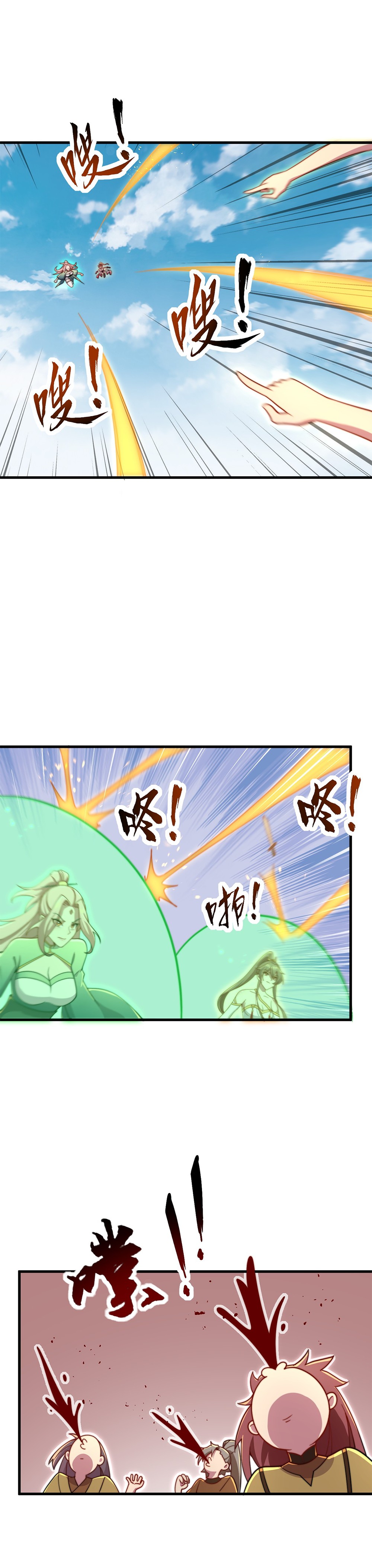 I, The Invincible Villain Master With My Apprentices chapter 36 - page 9