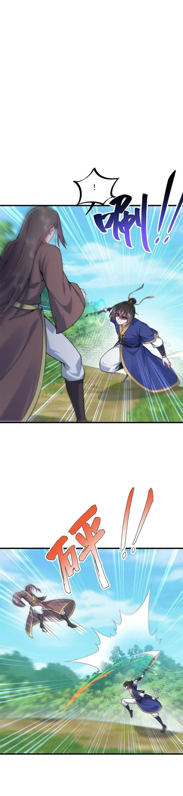 I, The Invincible Villain Master With My Apprentices Chapter 68 - page 4