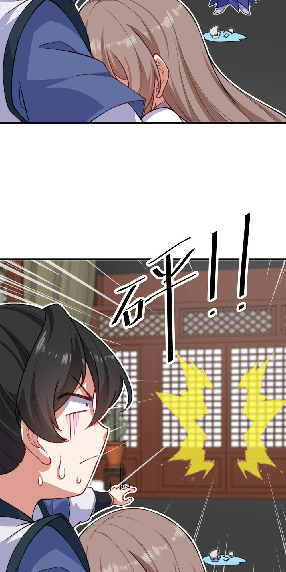 I, The Invincible Villain Master With My Apprentices chapter 17 - page 27