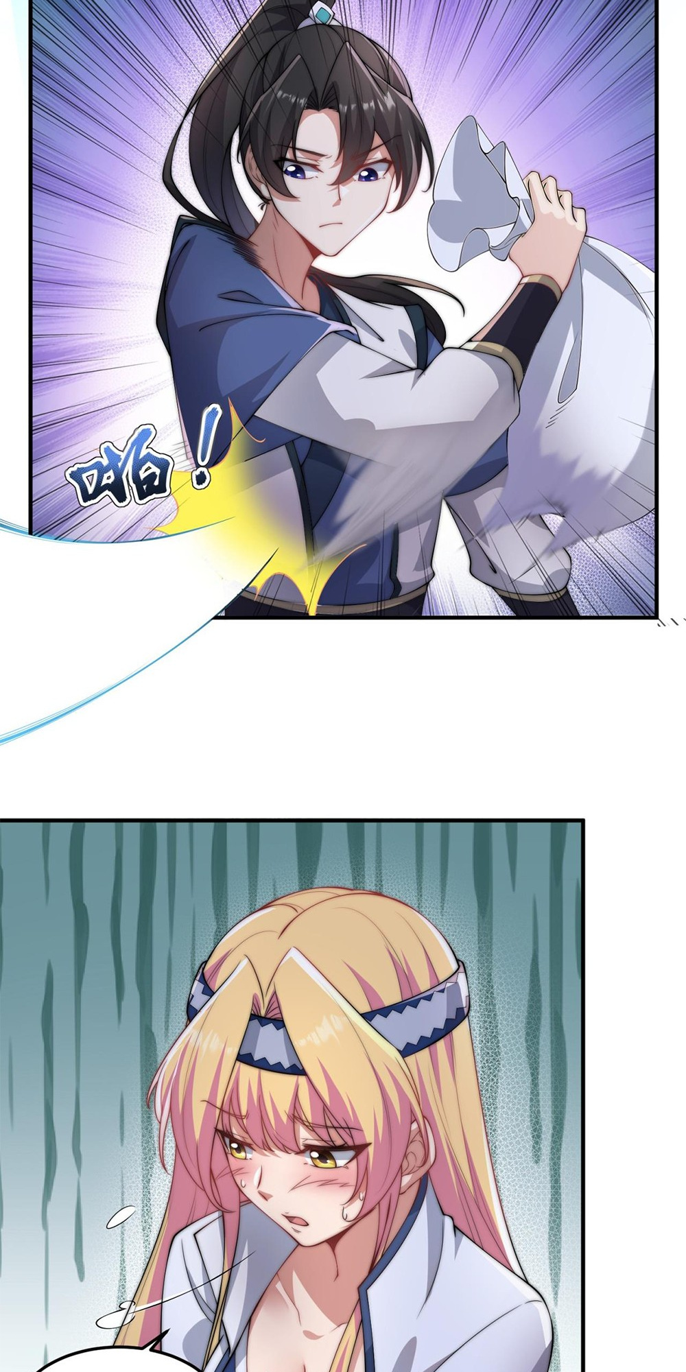 I, The Invincible Villain Master With My Apprentices chapter 15 - page 22