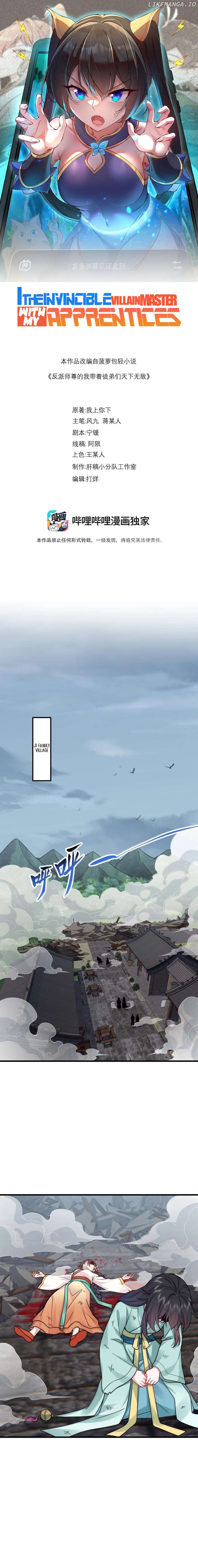 I, The Invincible Villain Master With My Apprentices Chapter 128 - page 2