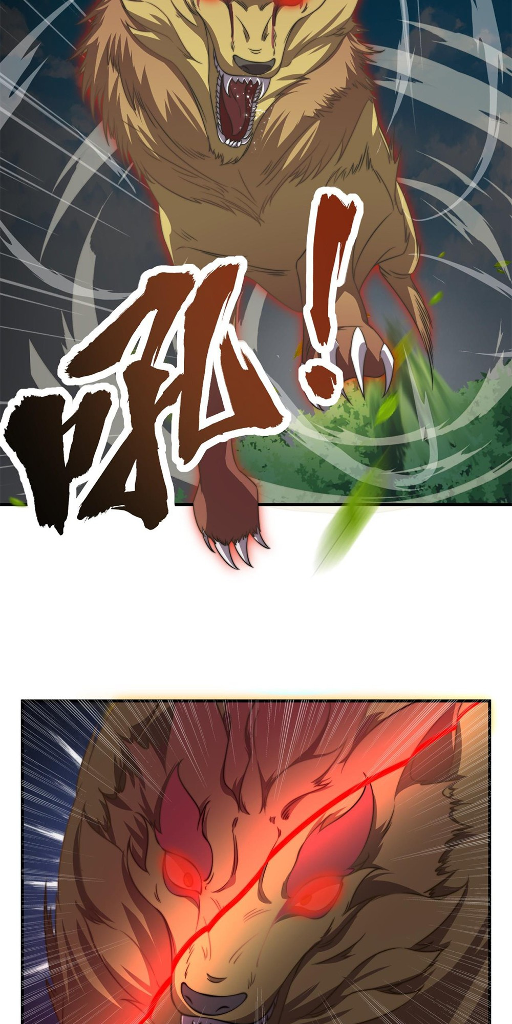 I, The Invincible Villain Master With My Apprentices chapter 16 - page 2