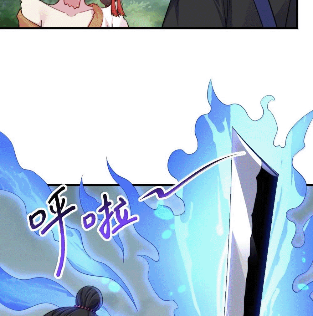 I, The Invincible Villain Master With My Apprentices Chapter 125 - page 15
