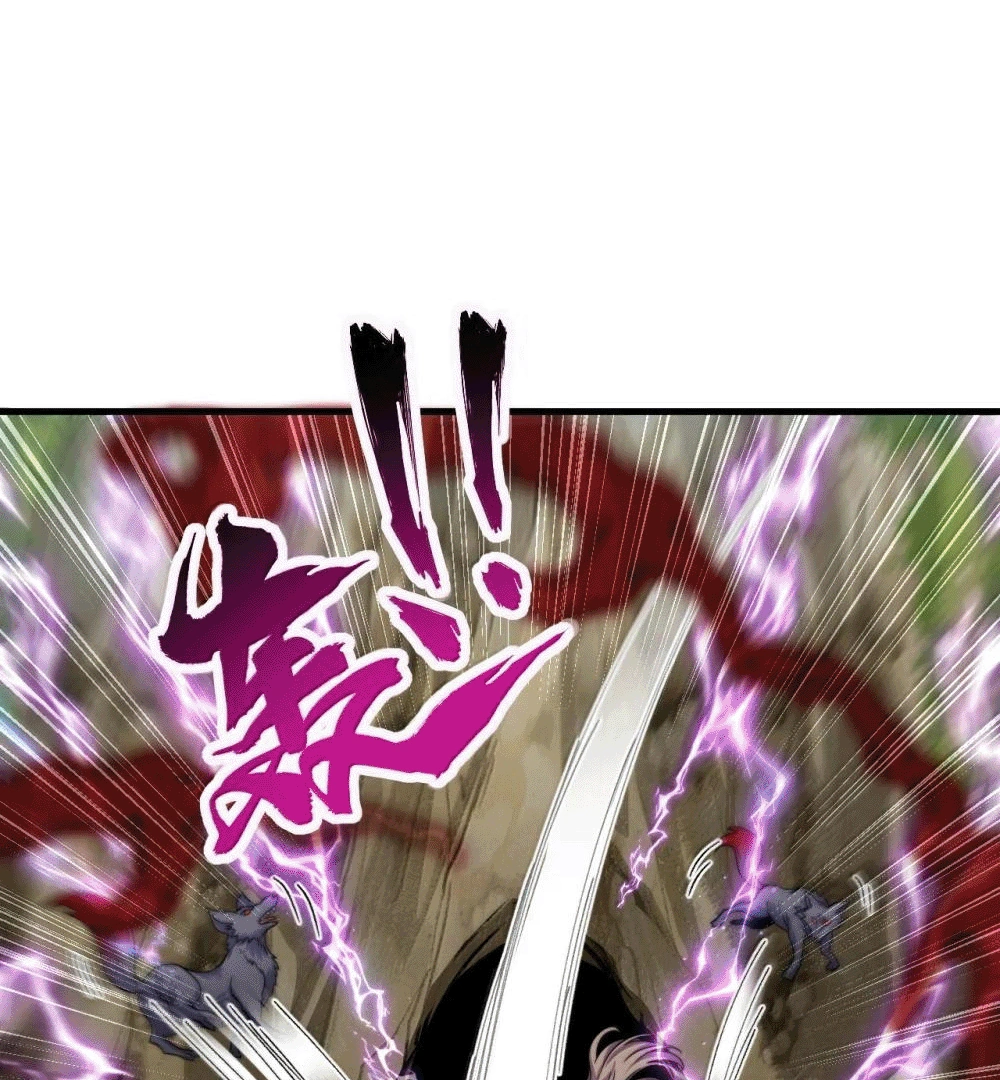 I, The Invincible Villain Master With My Apprentices Chapter 125 - page 21