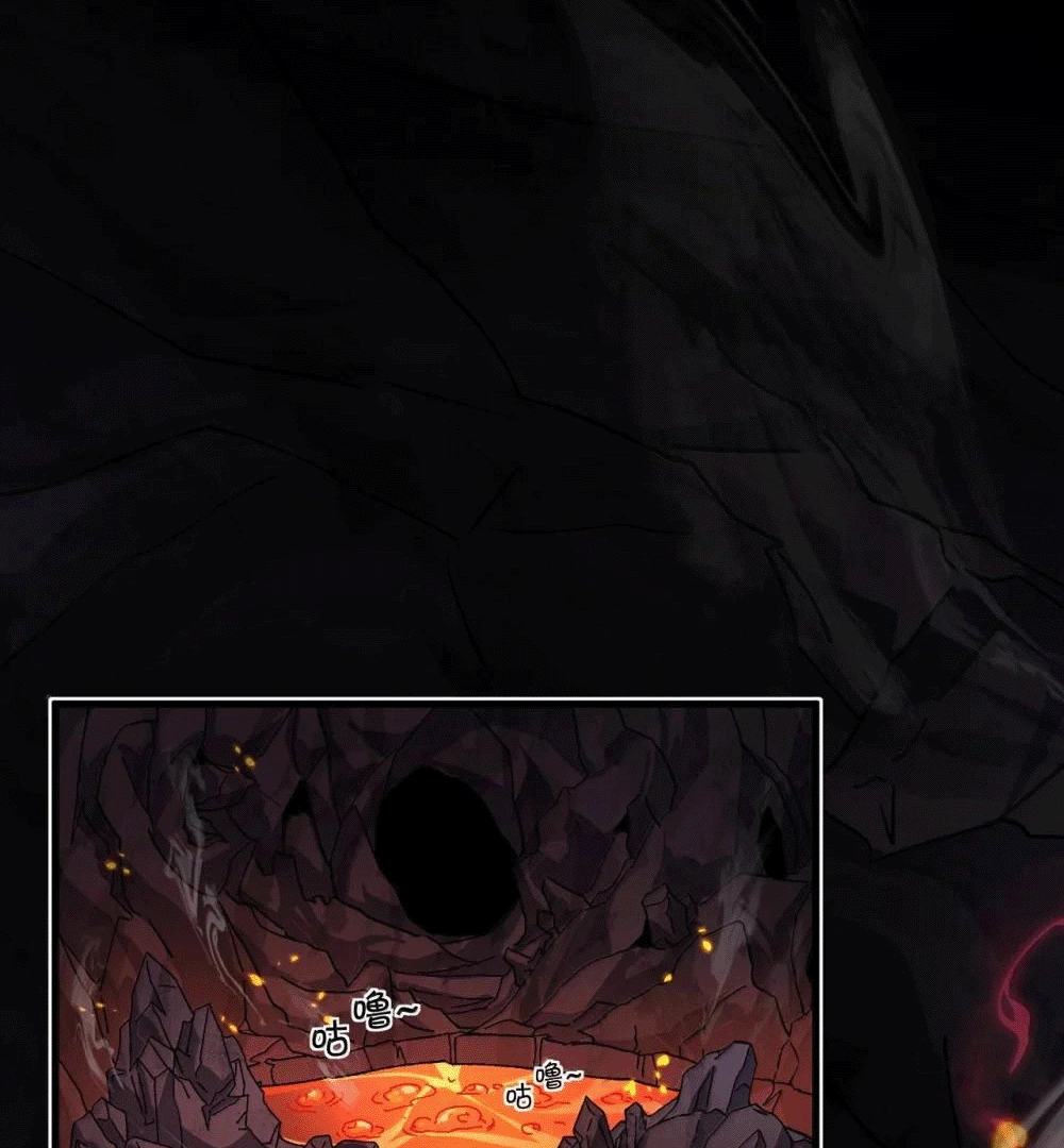 I, The Invincible Villain Master With My Apprentices Chapter 125 - page 76