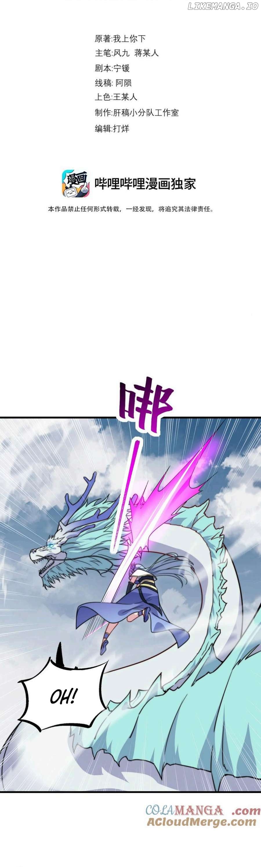 I, The Invincible Villain Master With My Apprentices Chapter 105 - page 2