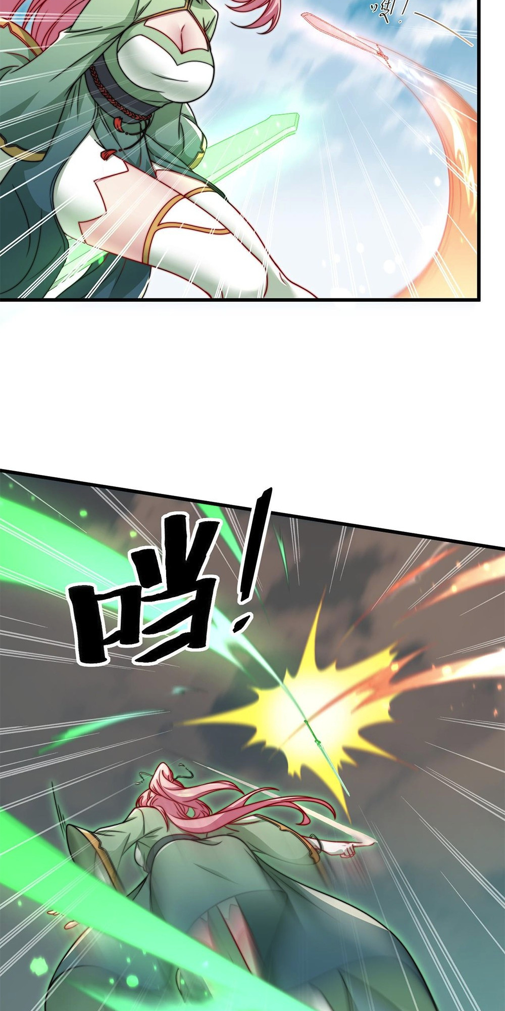 I, The Invincible Villain Master With My Apprentices chapter 23 - page 21