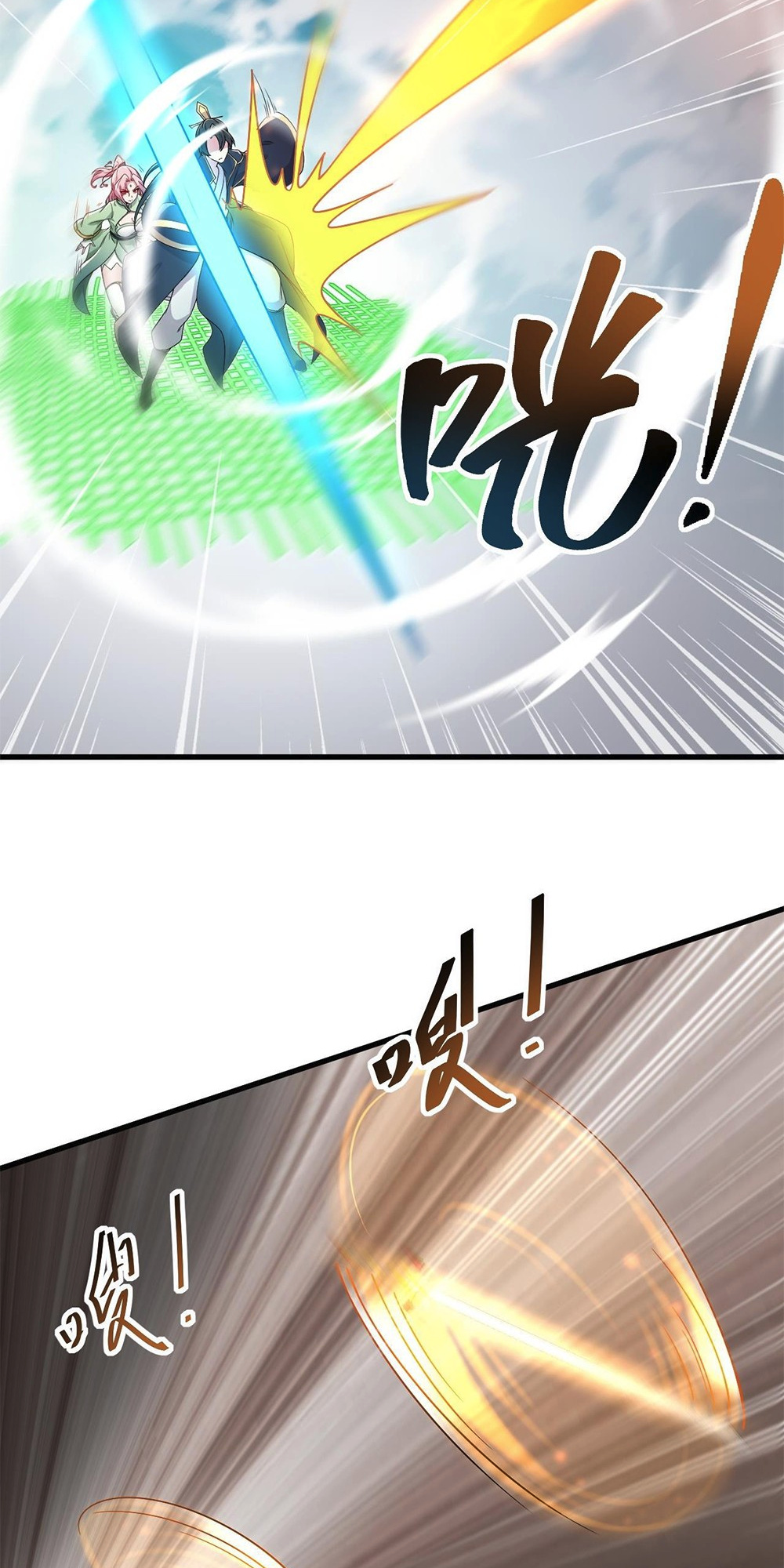 I, The Invincible Villain Master With My Apprentices chapter 23 - page 36