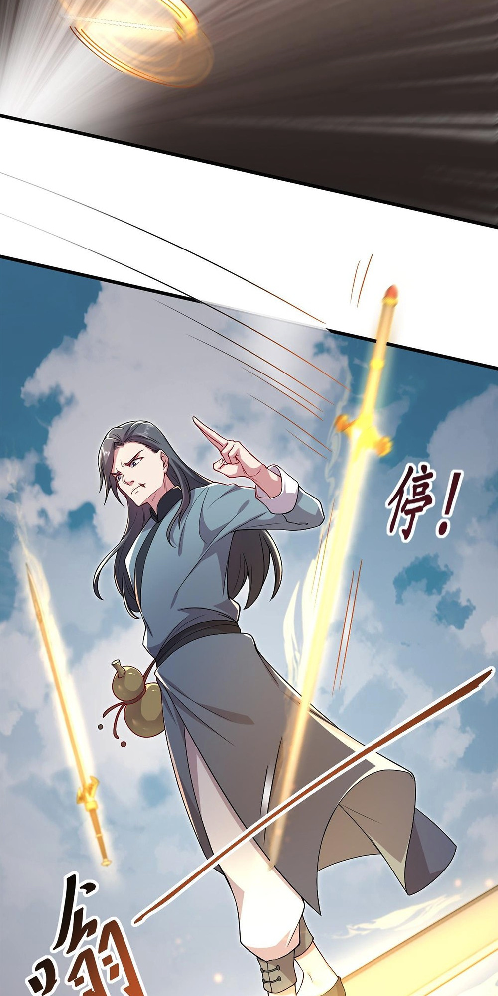 I, The Invincible Villain Master With My Apprentices chapter 23 - page 37