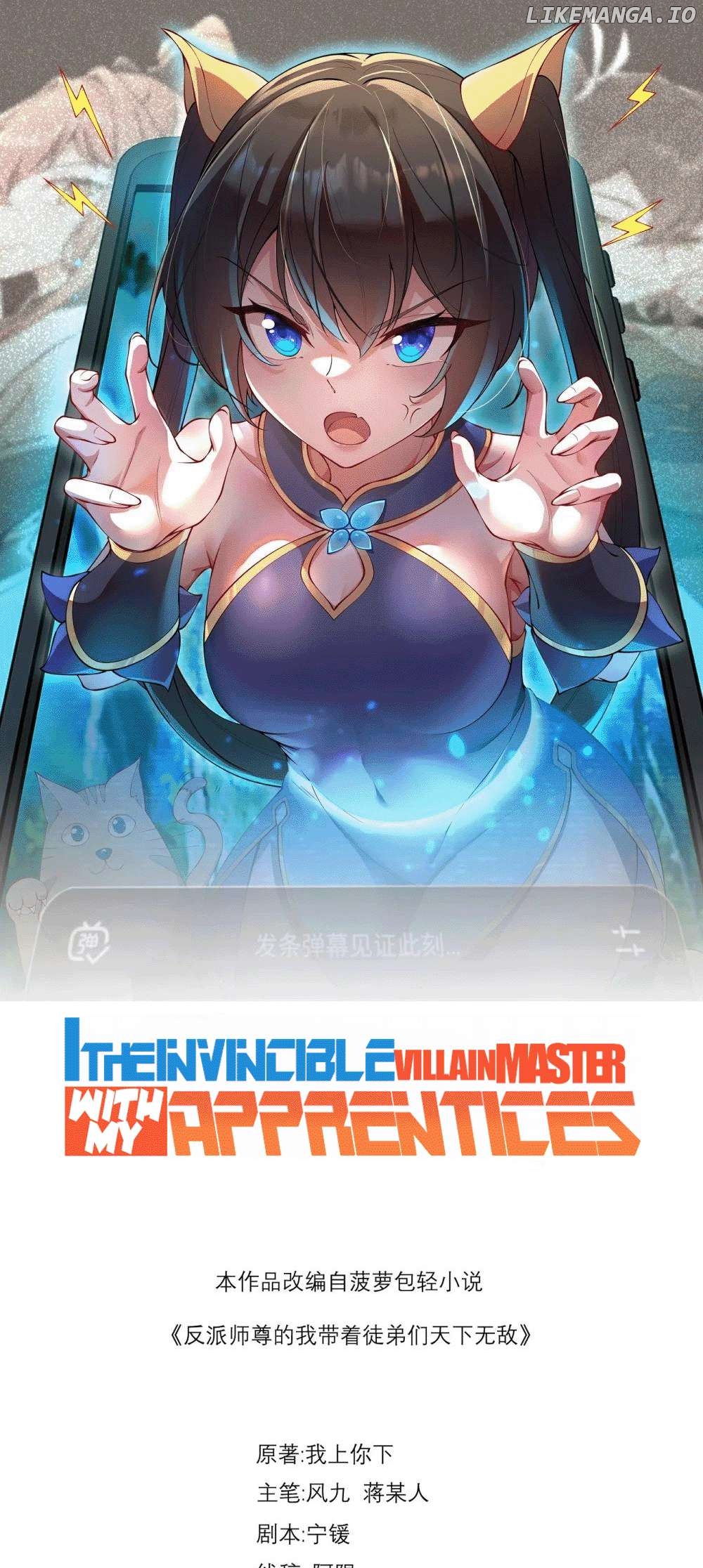 I, The Invincible Villain Master With My Apprentices Chapter 118 - page 2